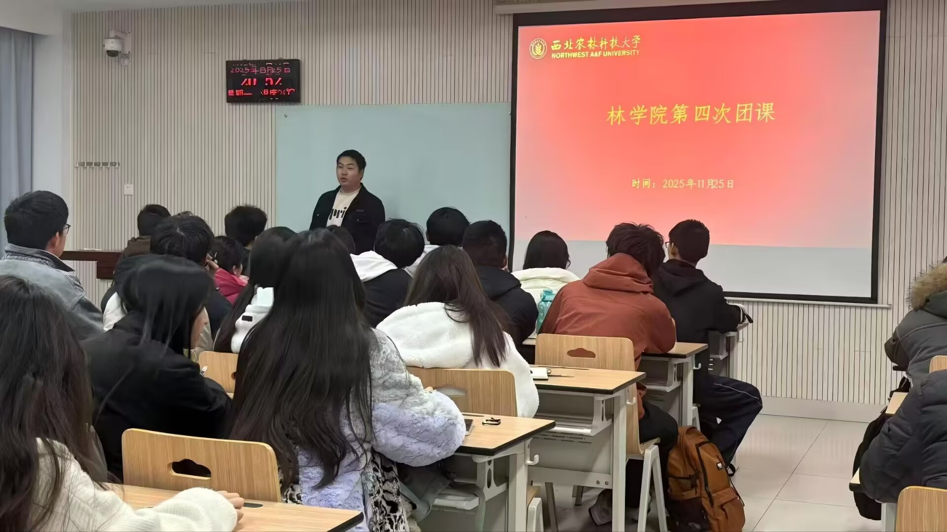 ����W�������������`���������ʹ�� �����WԺ���_2025�������F֧���ߌW����ؓ؟�ˌ��}��Ӗ��